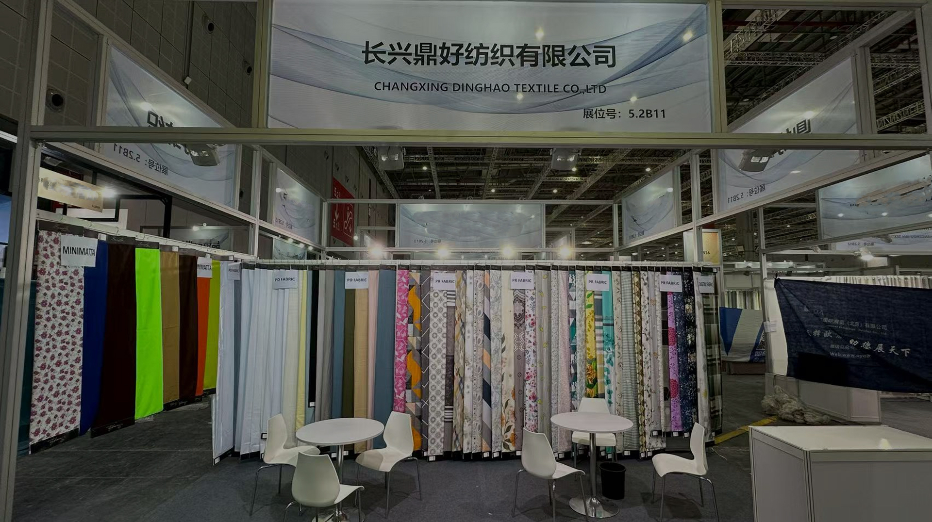 Nossa empresa será apresentada na Shanghai Intertextile